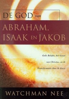 De God van Abraham, Isaak en Jakob